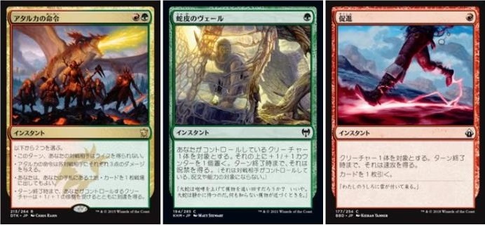 万面相、ラザーヴ》、赤緑変則アグロ、ランタンコントロール in モダン